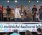 Koncert na náměstí Míru, Mělník. Foto: Vladimír Vlnek, 2014